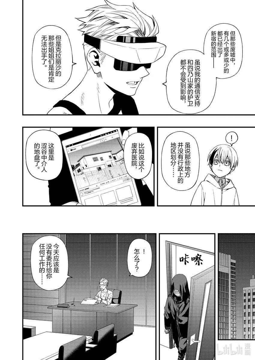 90 90 第14页