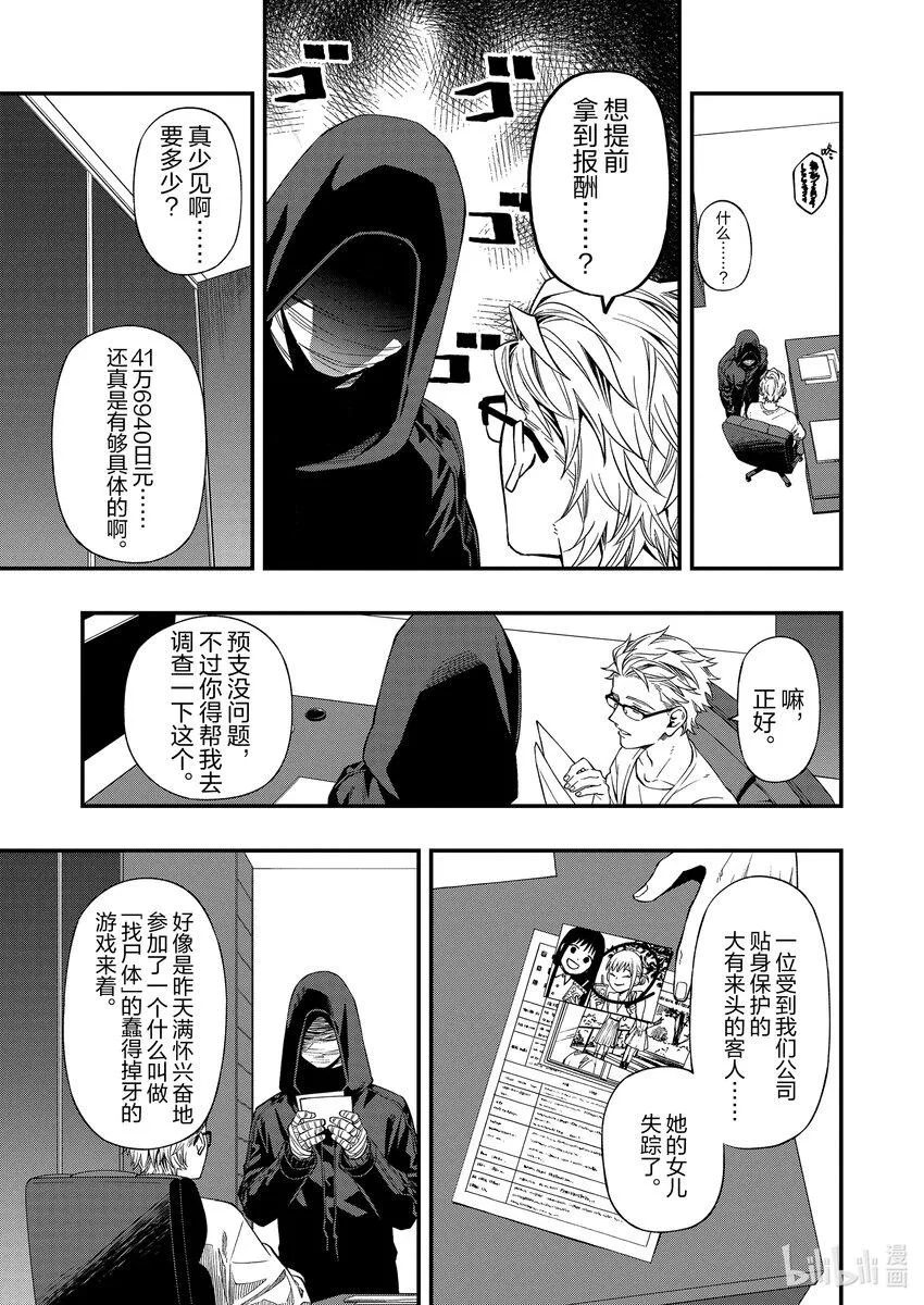 90 90 第15页