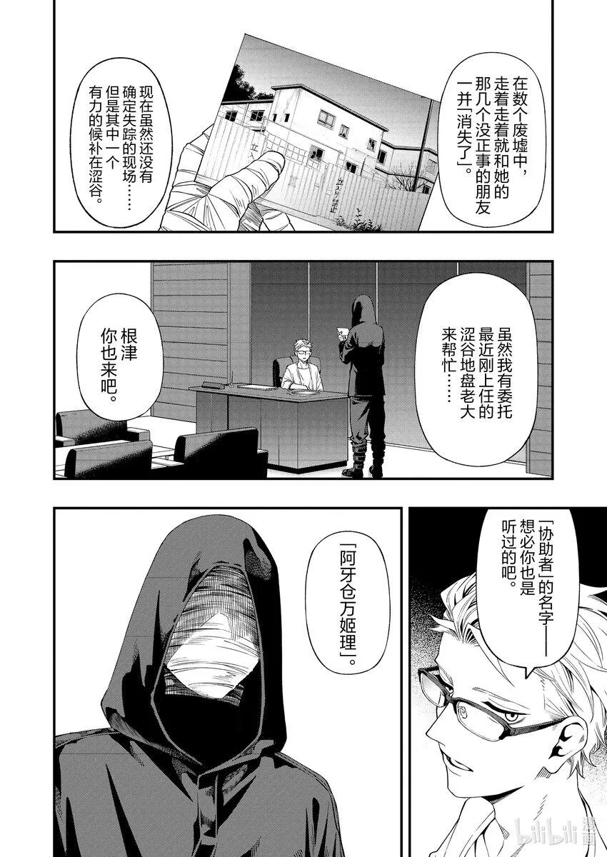 90 90 第16页