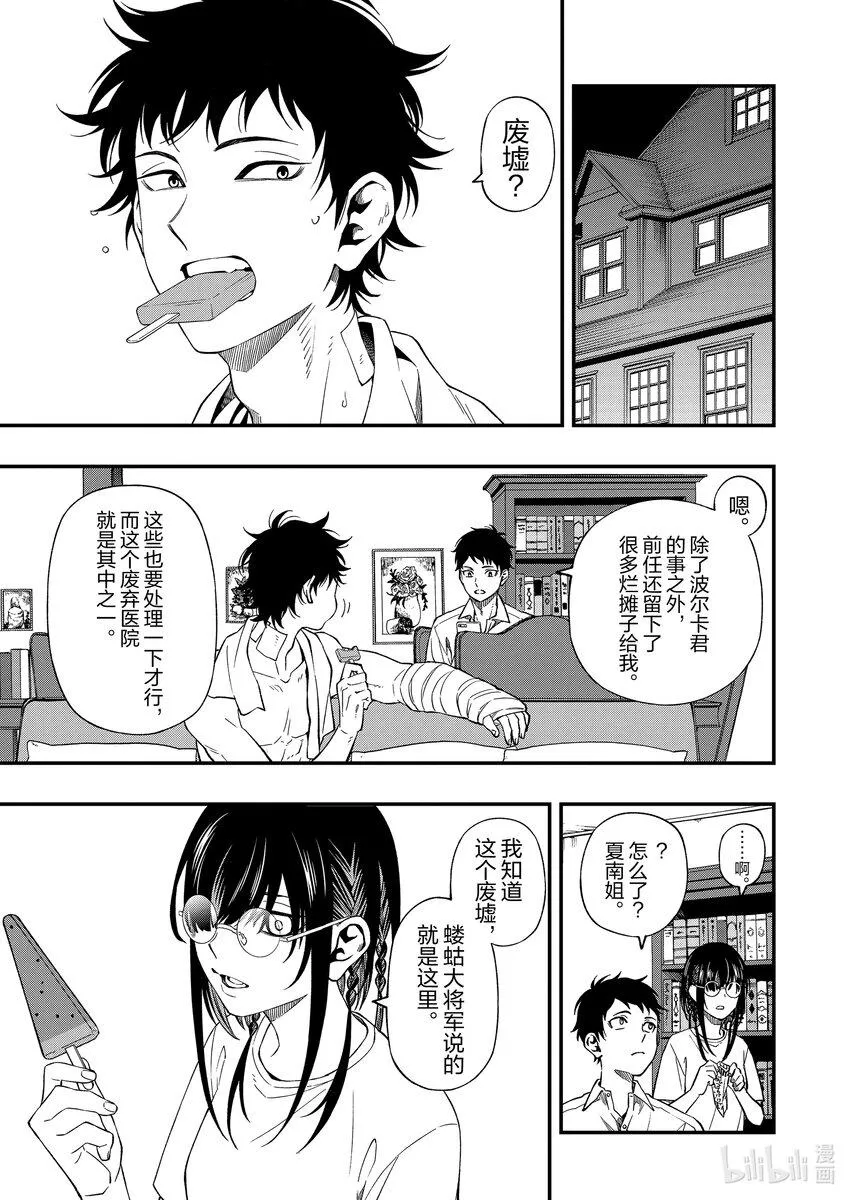 90 90 第17页