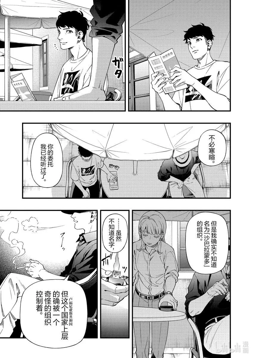 90 90 第19页