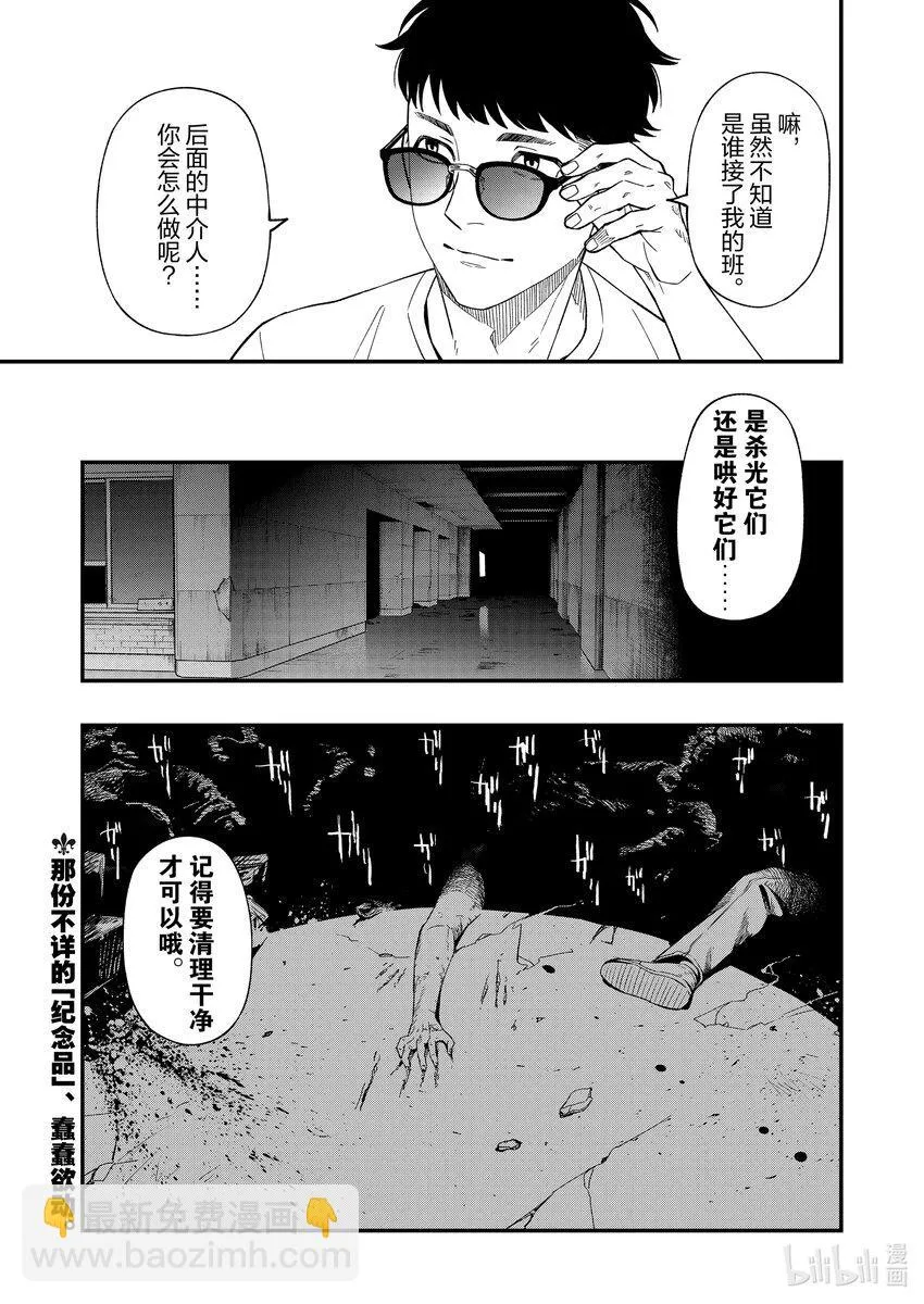 90 90 第21页