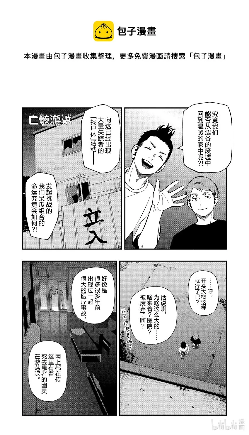 91 91 第1页