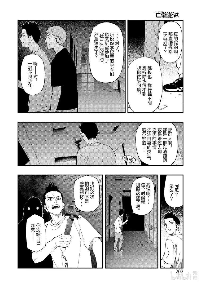 91 91 第2页