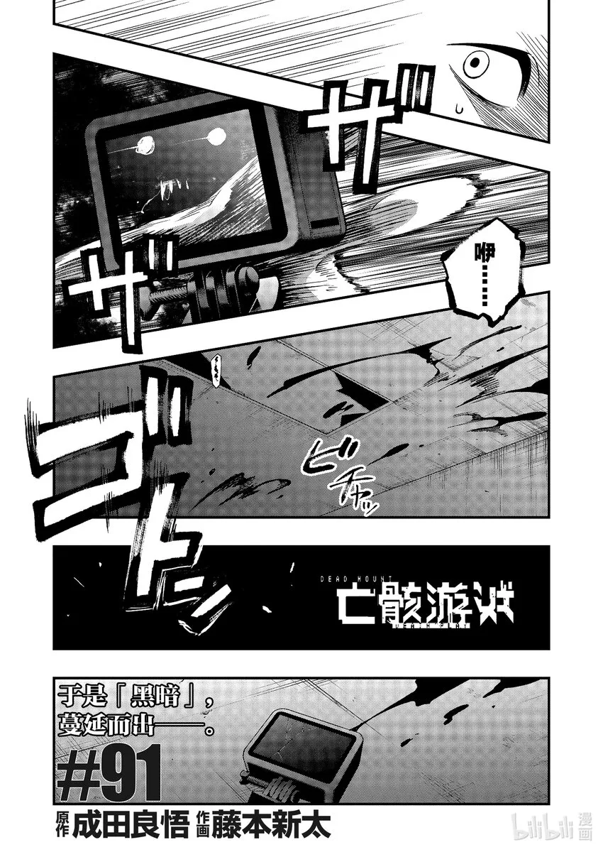 91 91 第3页