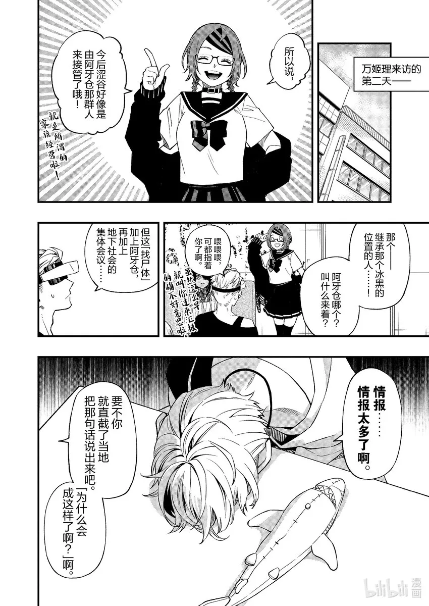 91 91 第4页