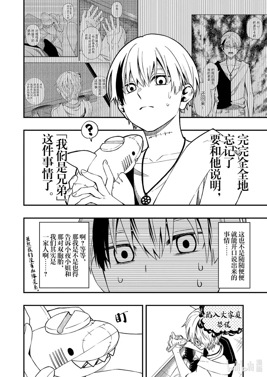 91 91 第10页