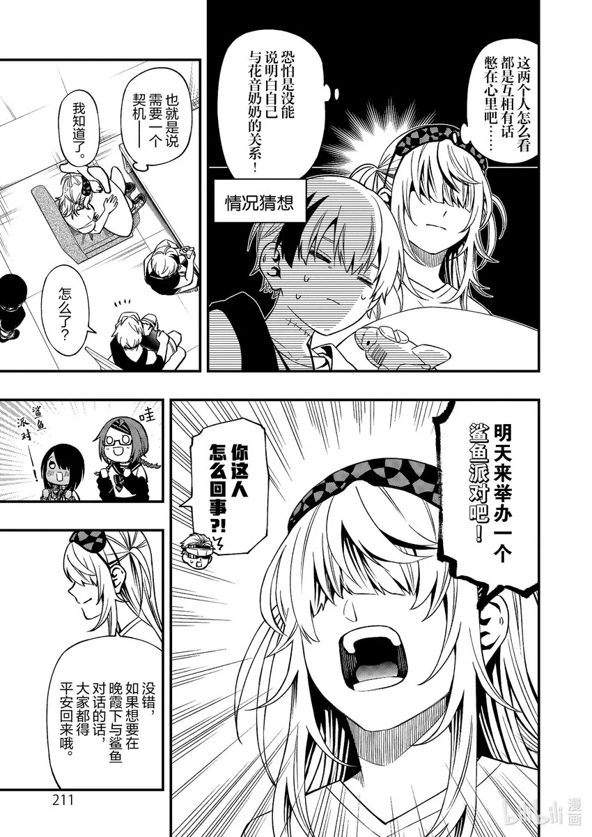 91 91 第11页