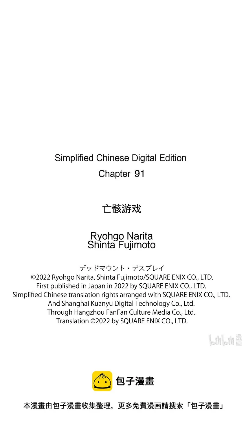 91 91 第13页
