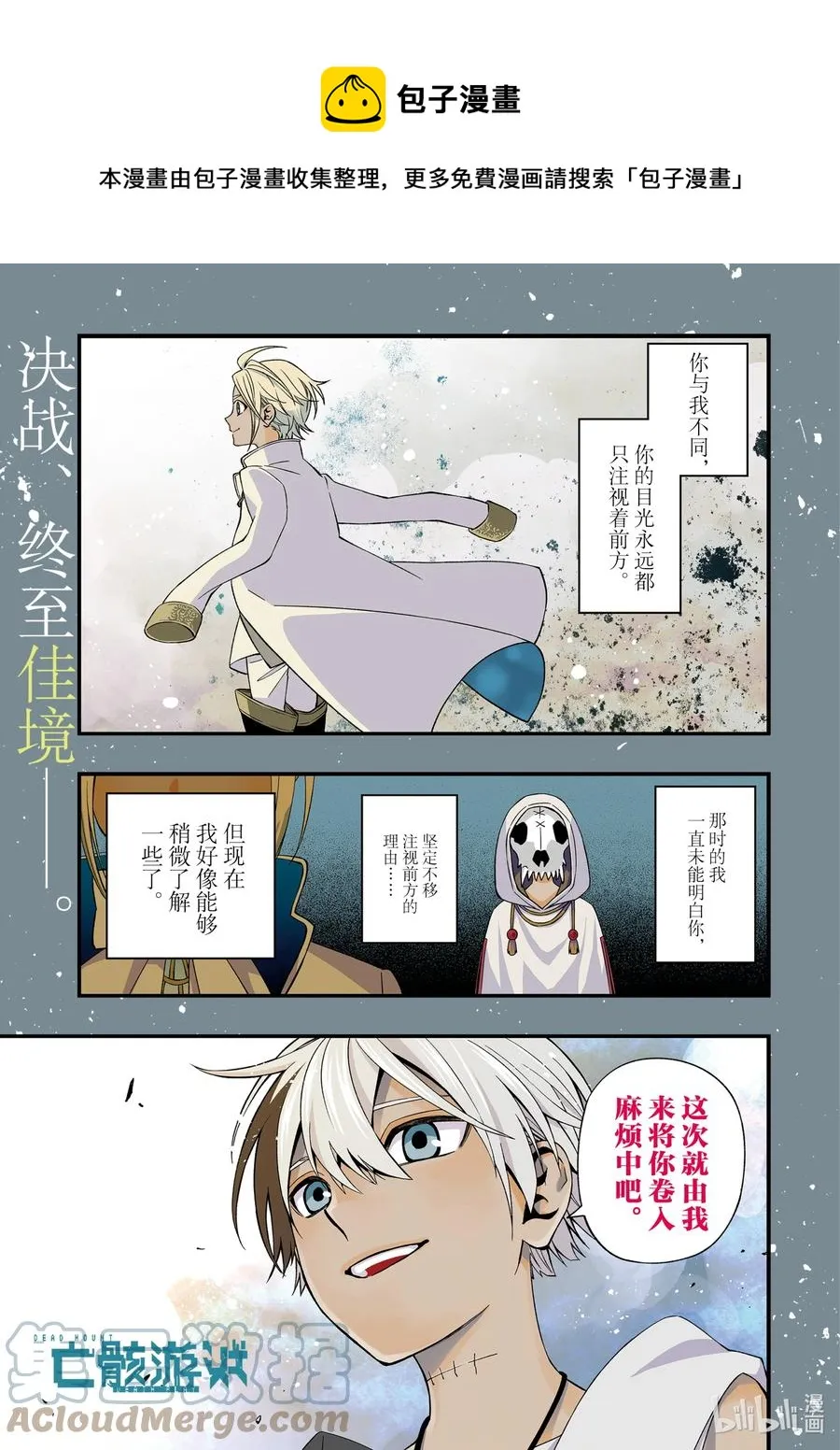 81 81 第1页