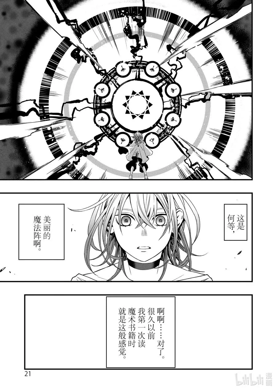 81 81 第6页