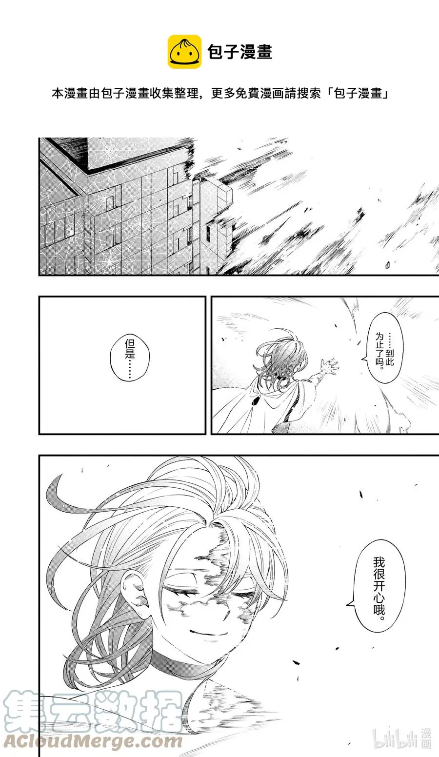 81 81 第9页