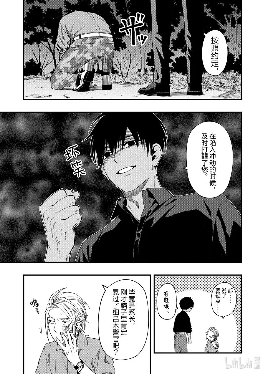 81 81 第12页