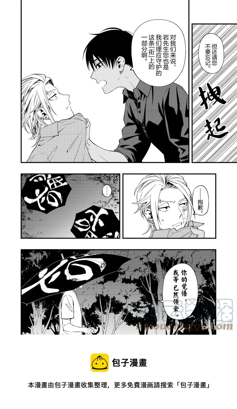 81 81 第13页