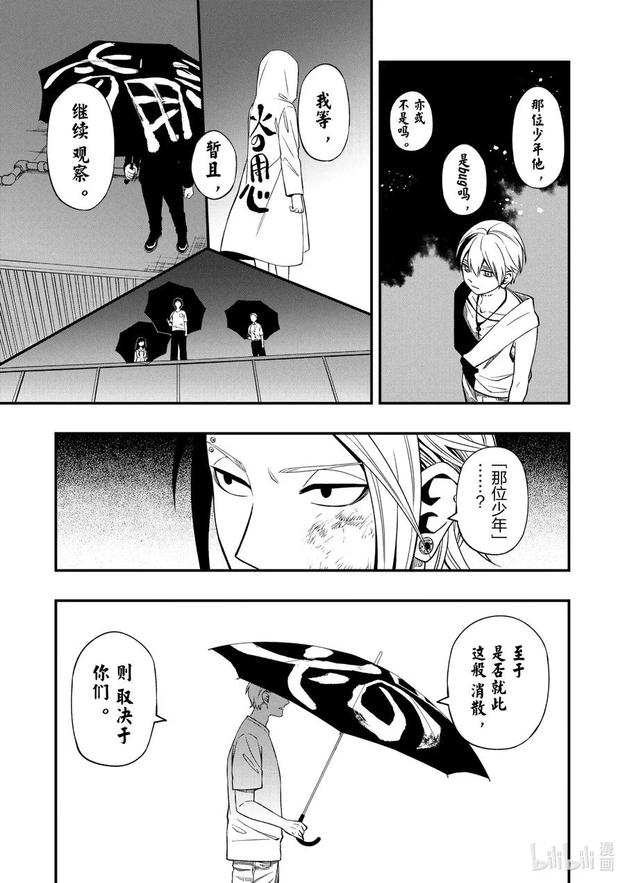 81 81 第14页