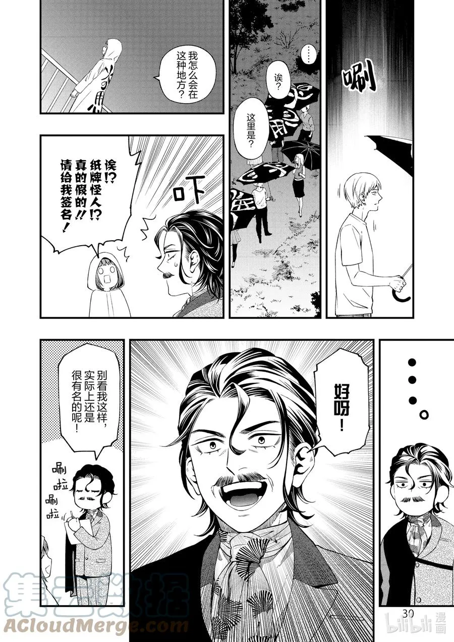 81 81 第15页