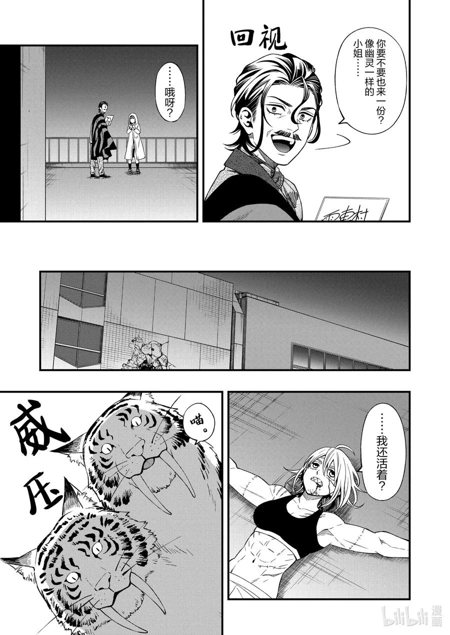 81 81 第16页