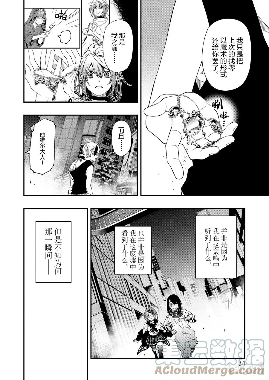 81 81 第19页