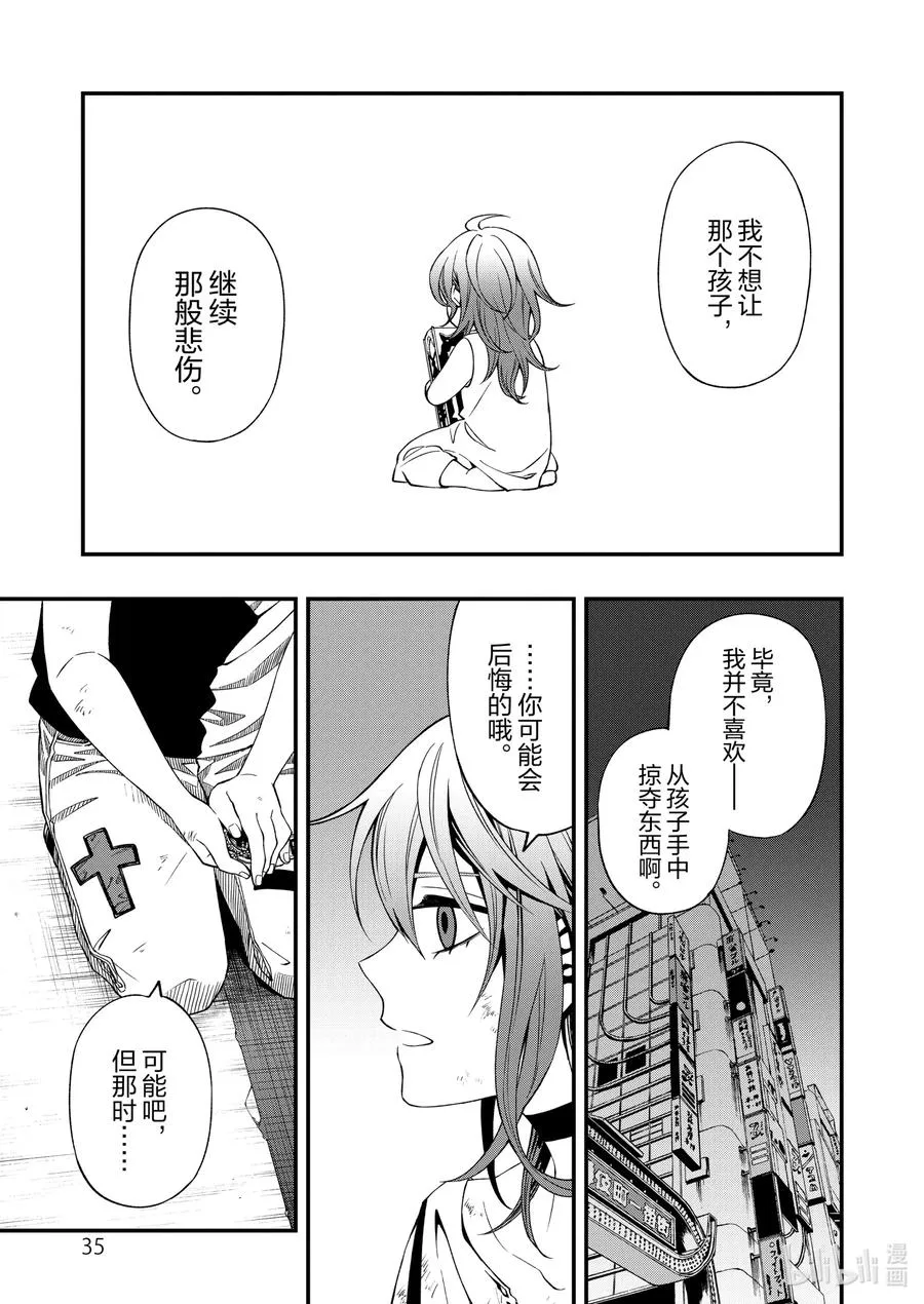 81 81 第20页