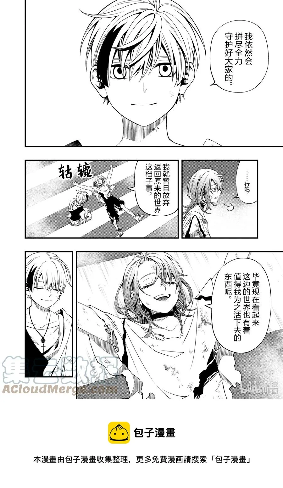 81 81 第21页
