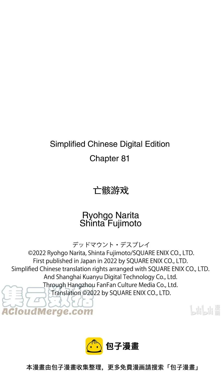 81 81 第23页