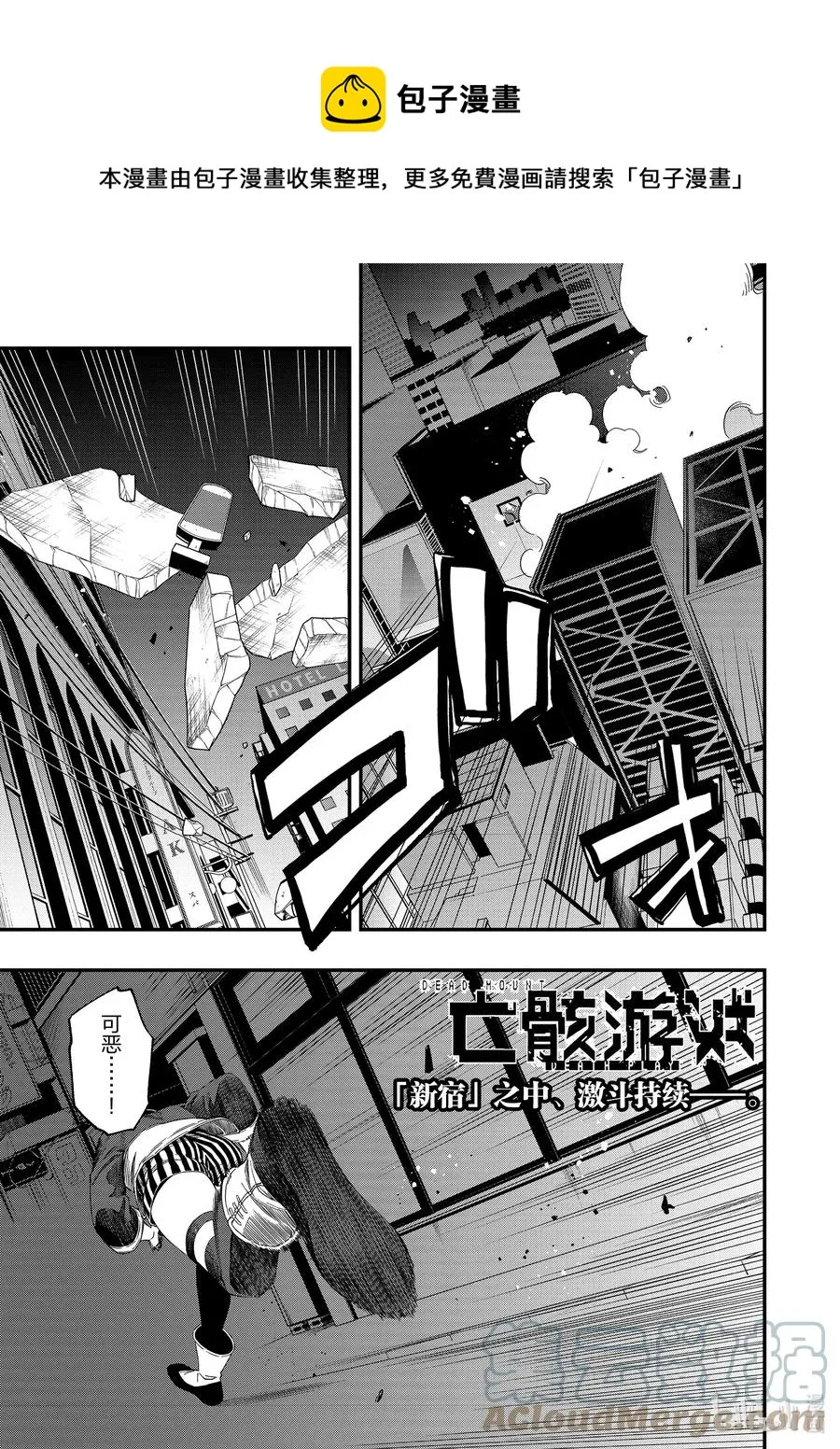 80 80 第1页