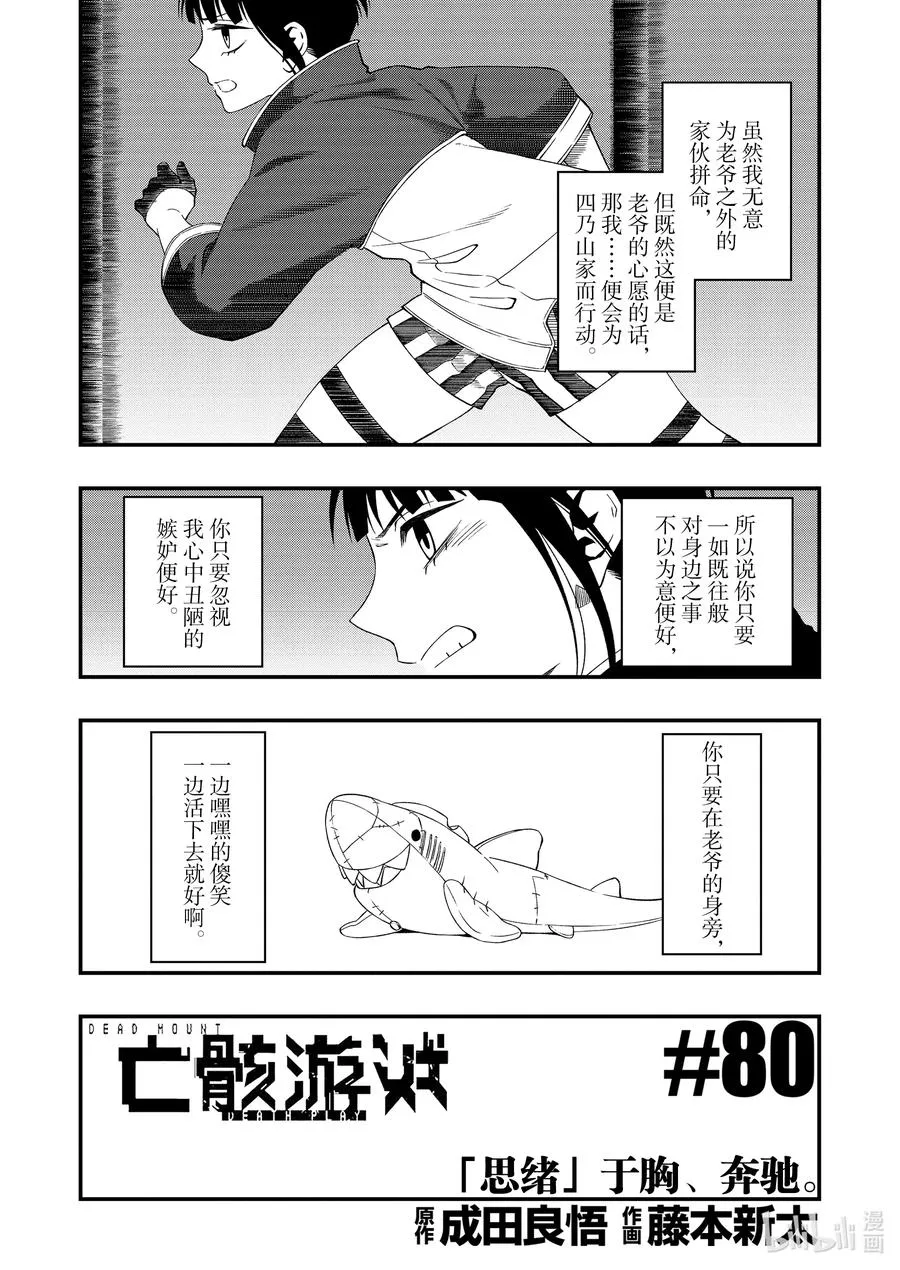 80 80 第2页