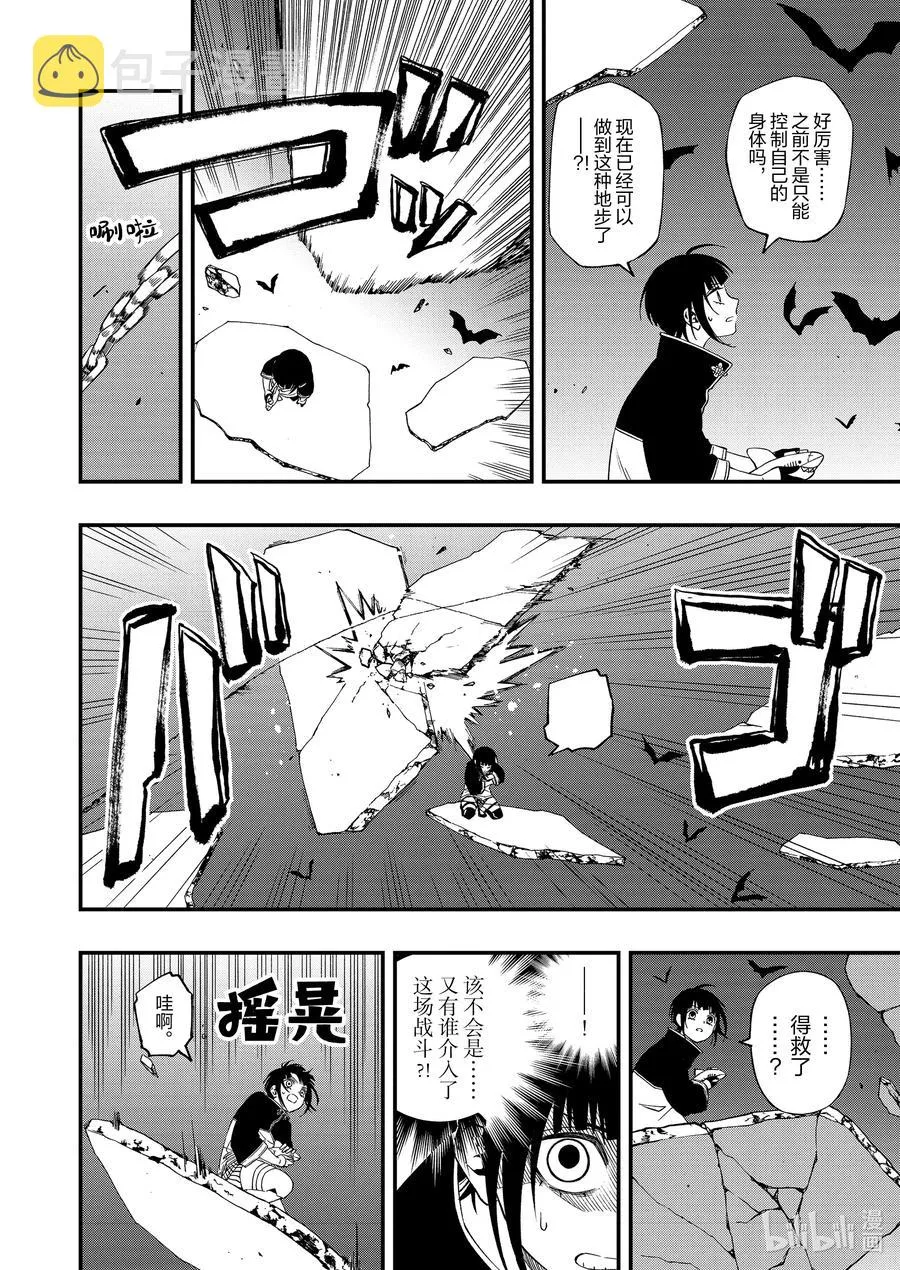 80 80 第6页