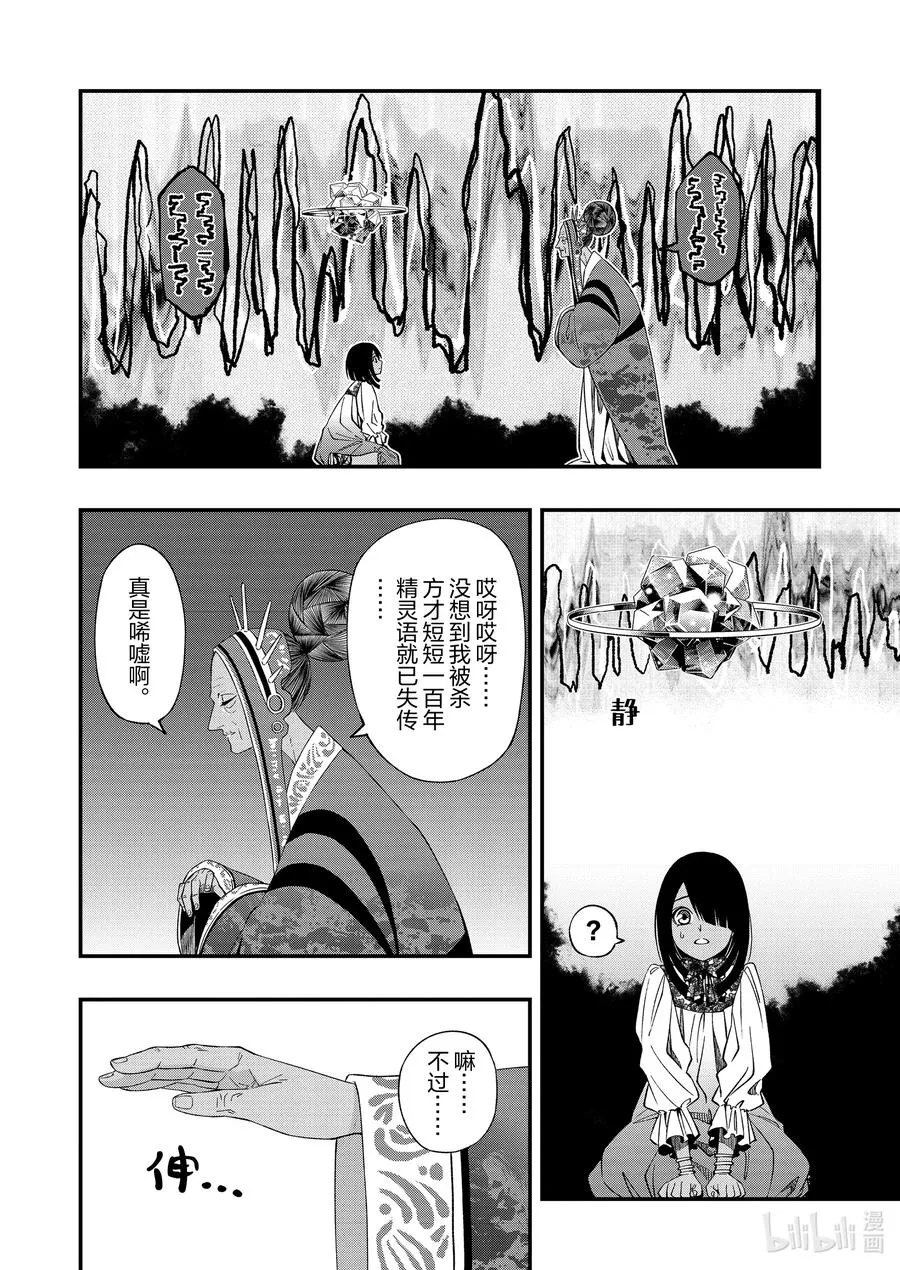 80 80 第8页