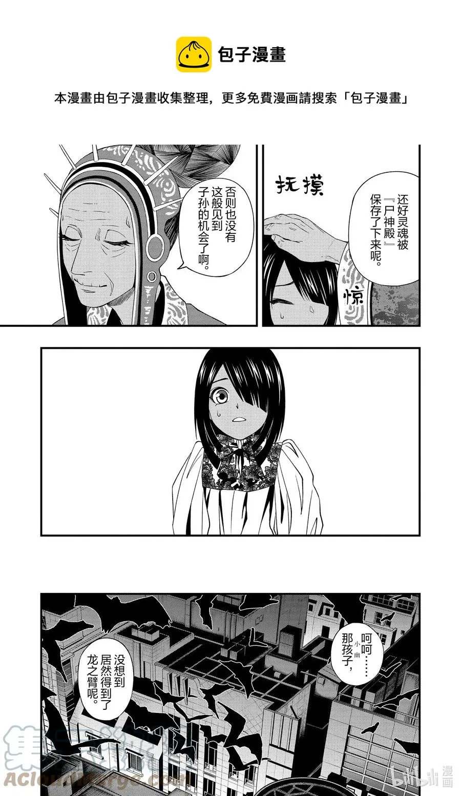 80 80 第9页
