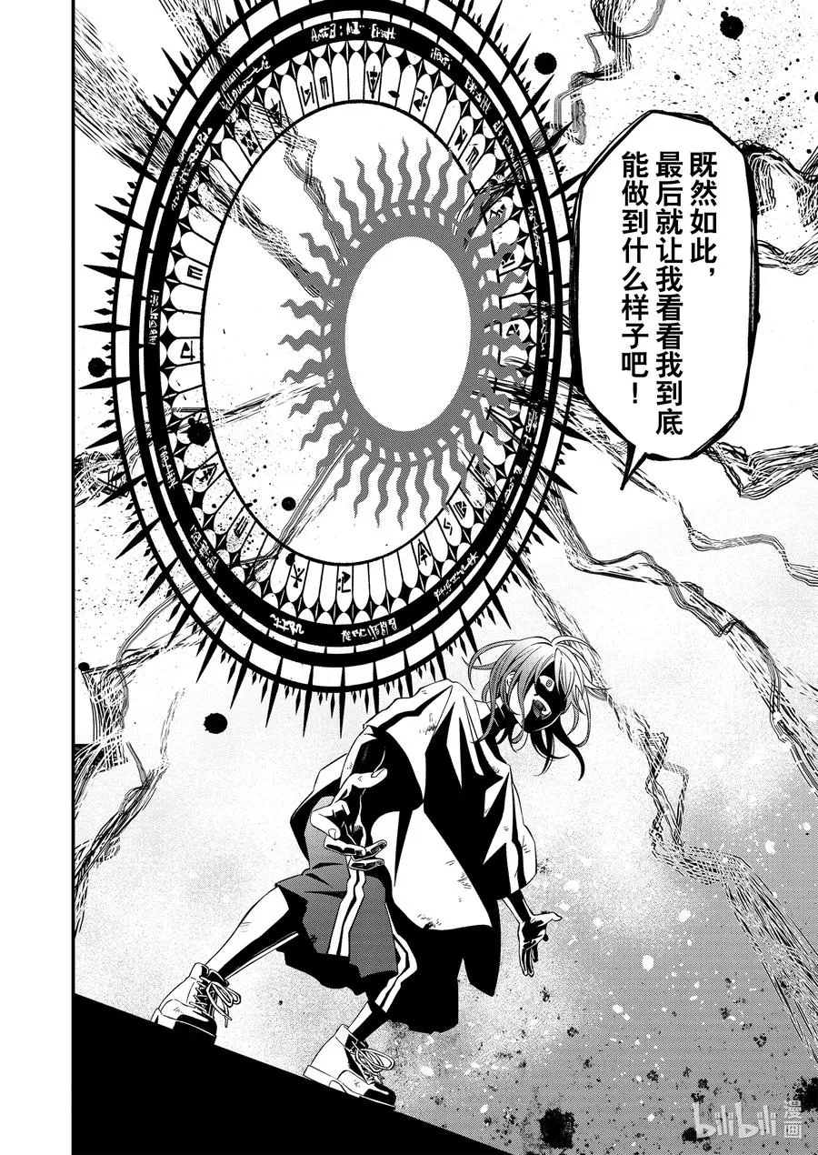 80 80 第14页