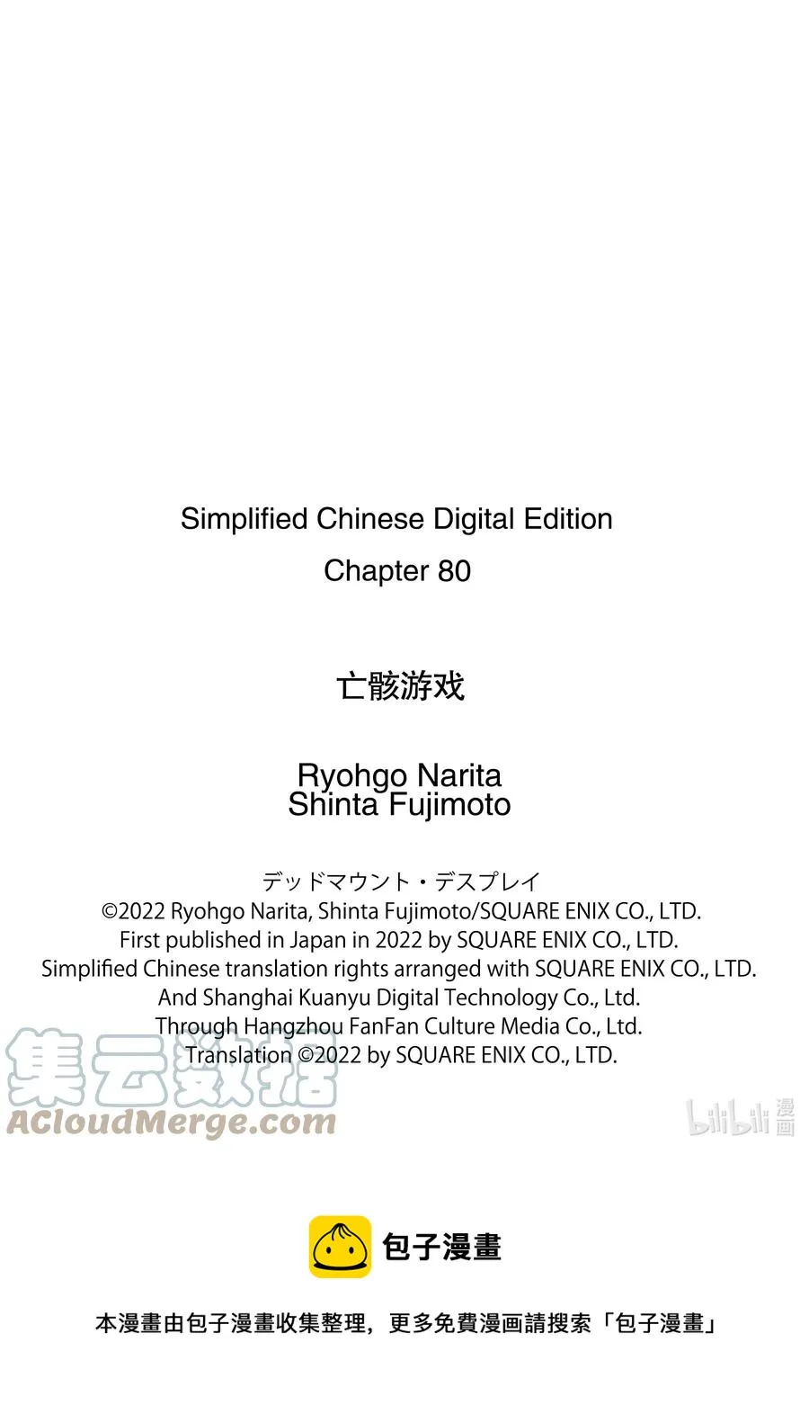 80 80 第21页