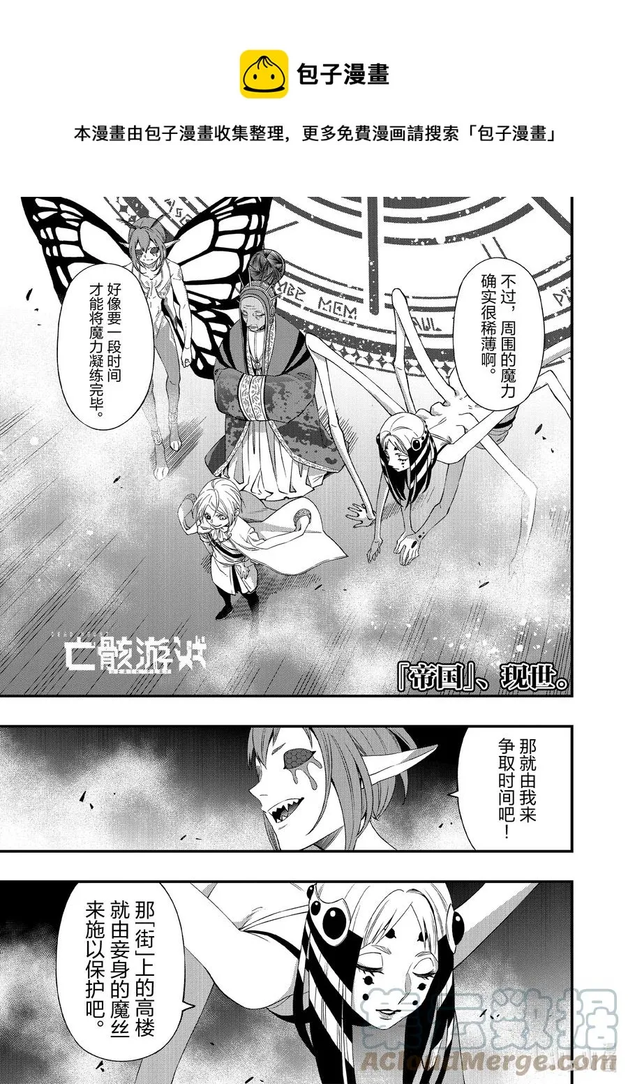 79 79 第1页