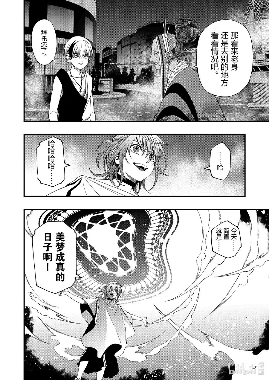 79 79 第2页