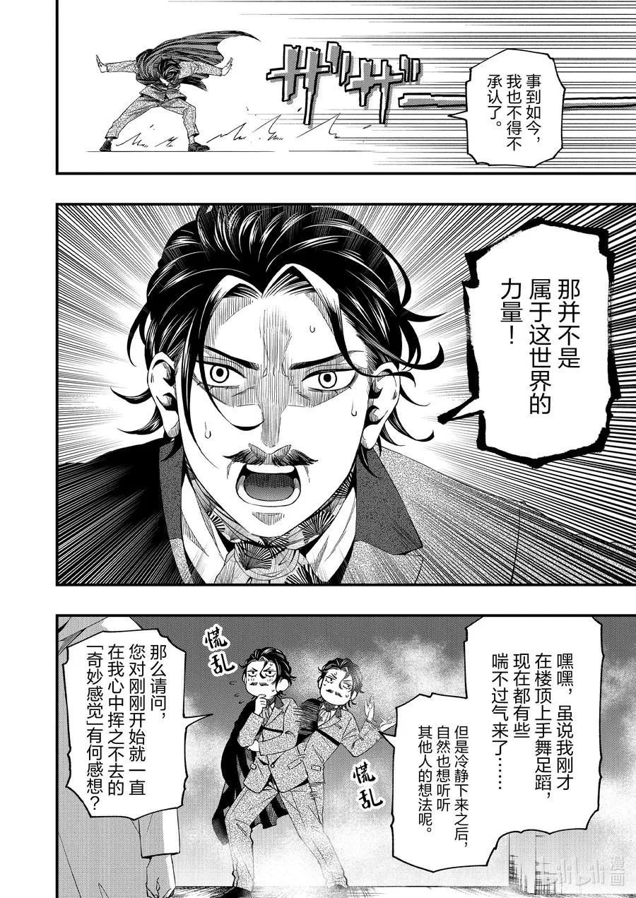 79 79 第4页