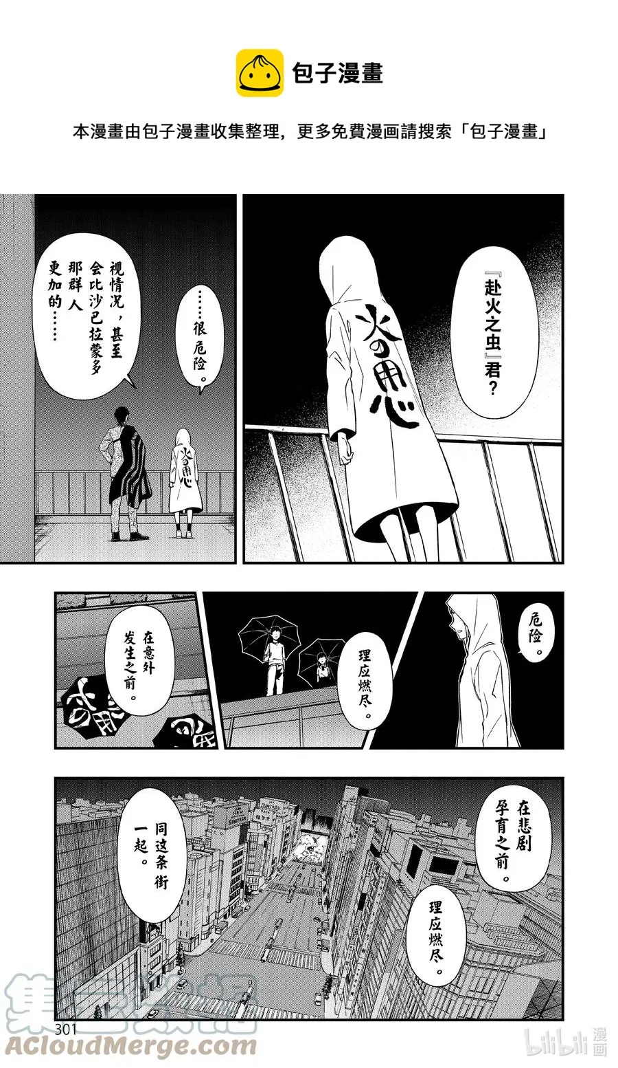 79 79 第5页
