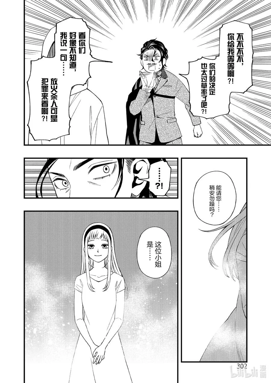 79 79 第6页
