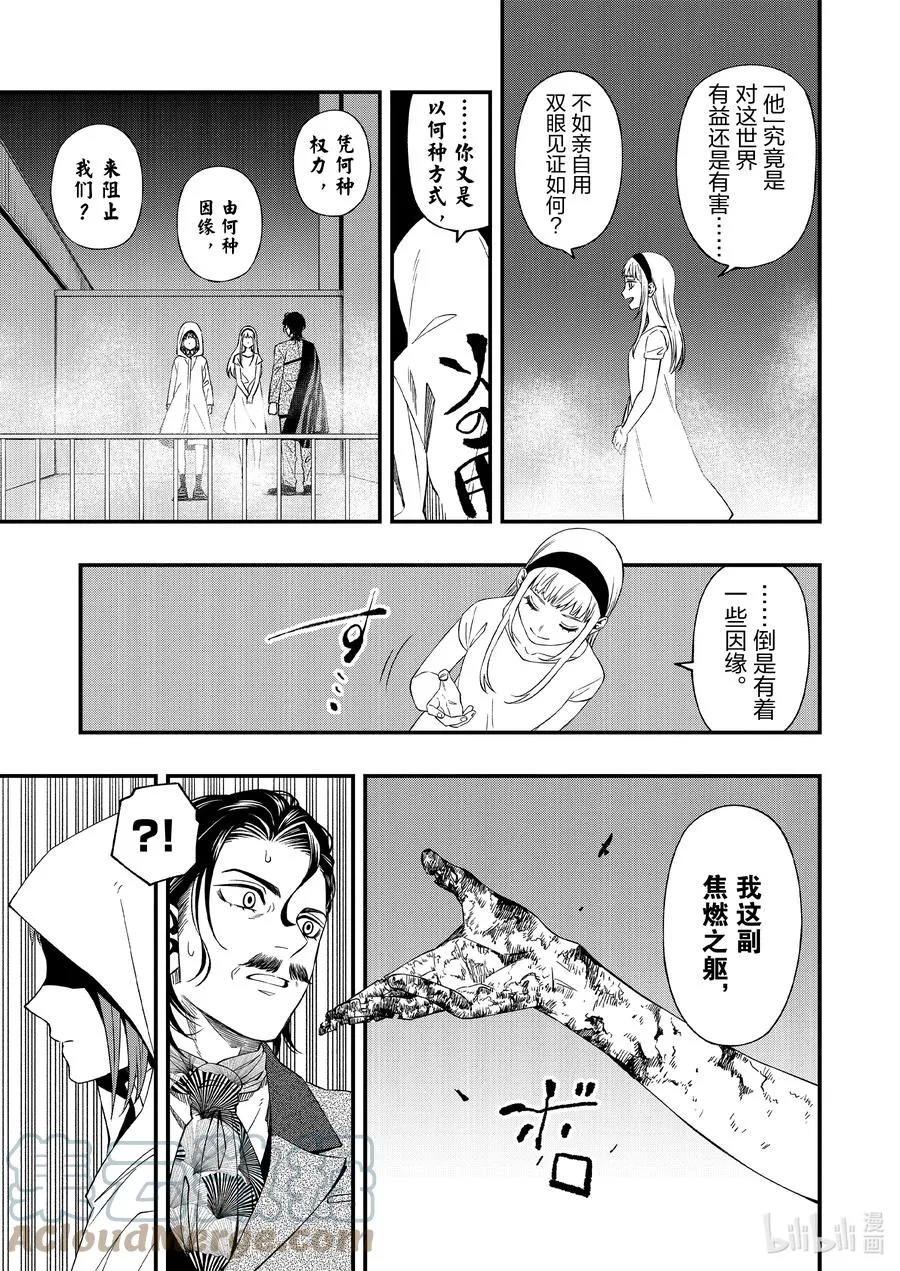 79 79 第7页