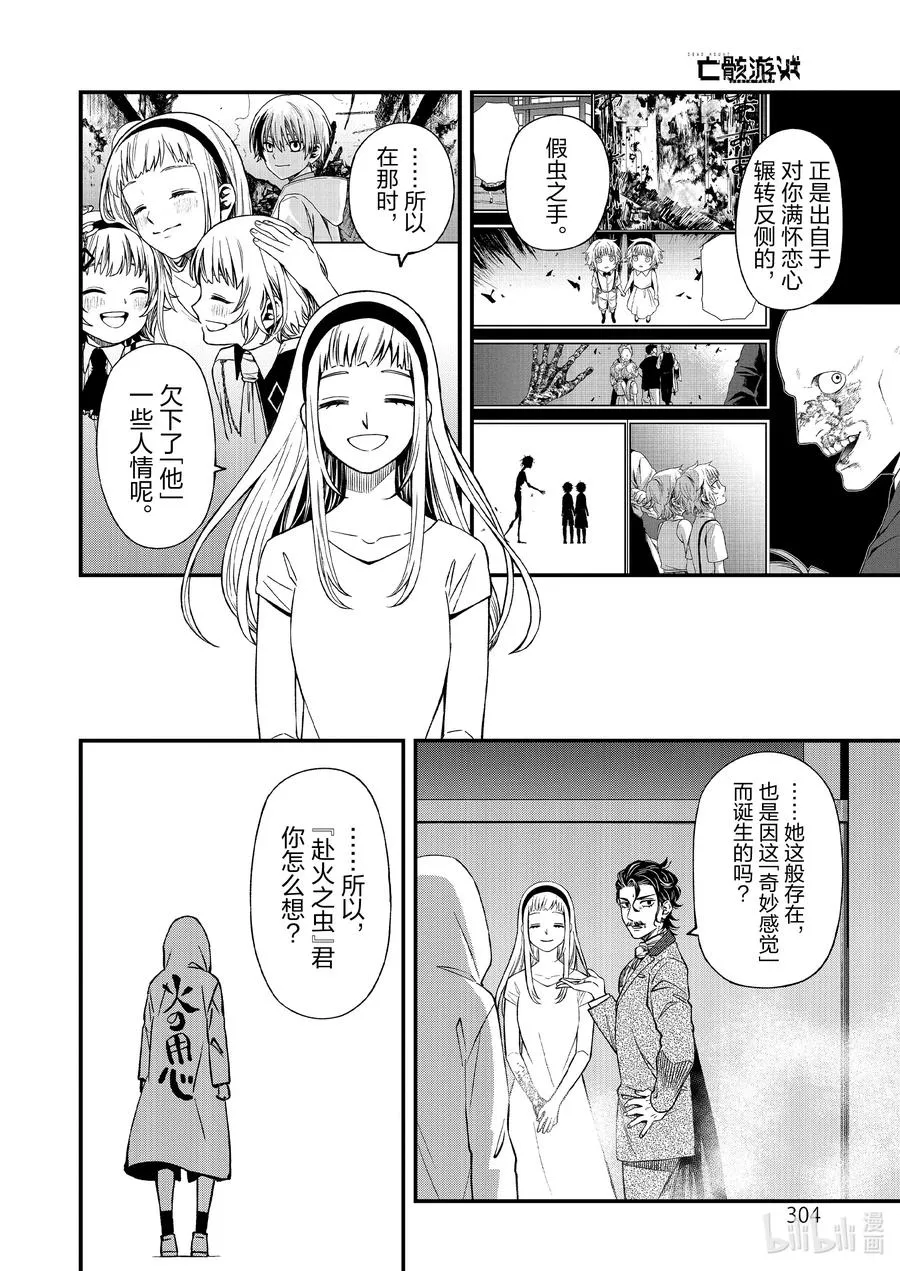 79 79 第8页