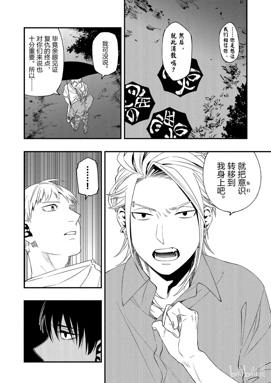 79 79 第12页