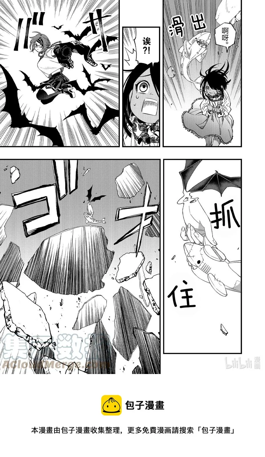 79 79 第17页