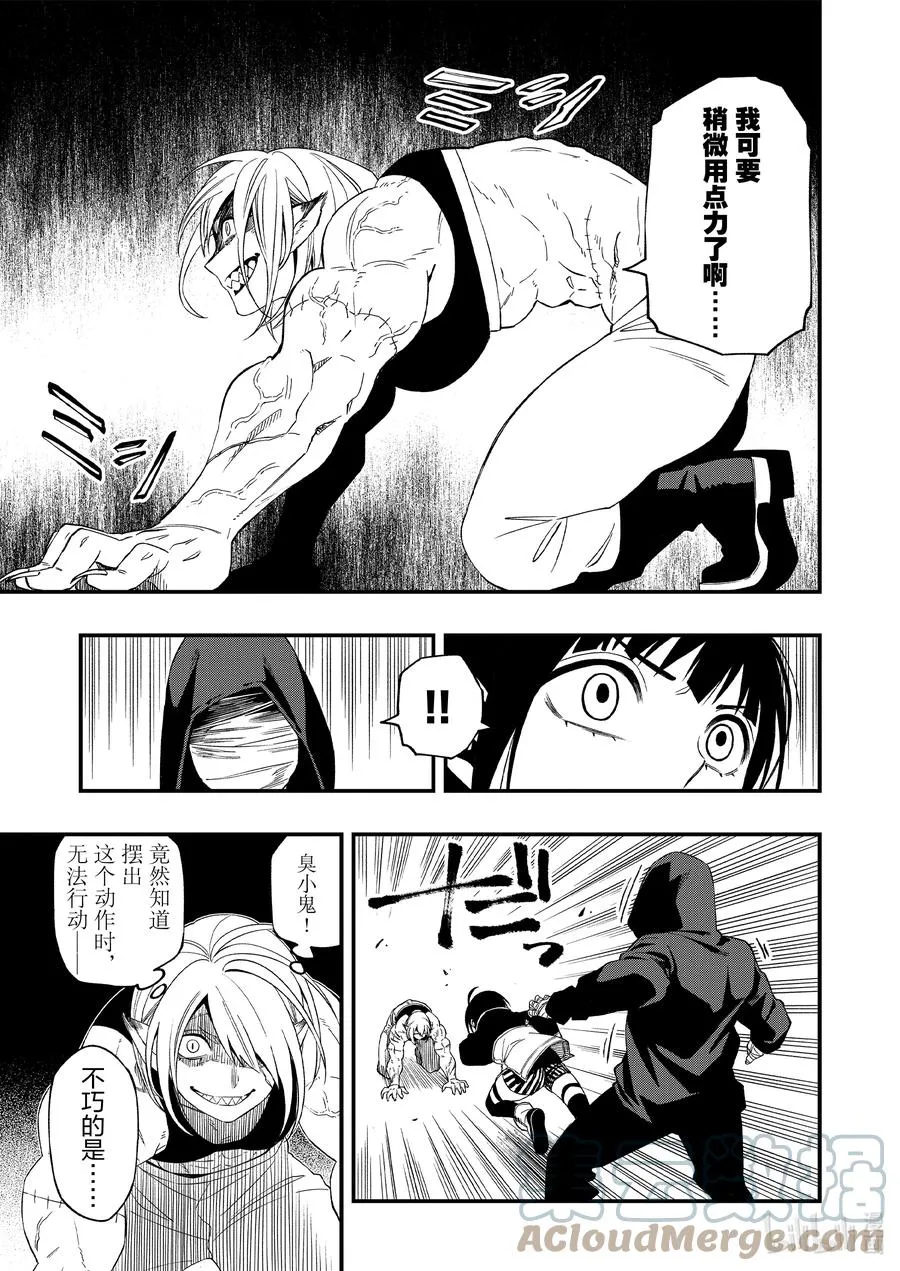 79 79 第19页