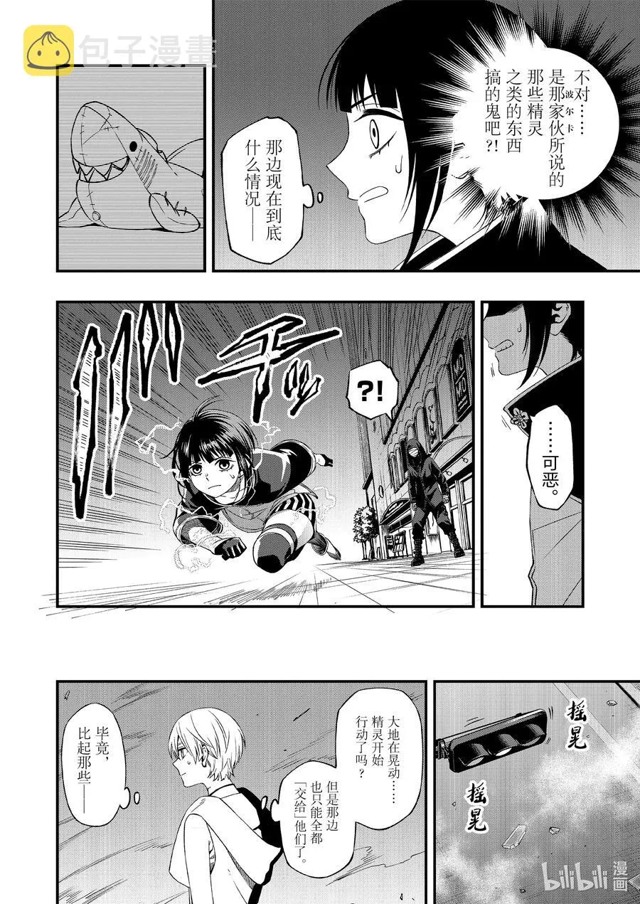 79 79 第22页