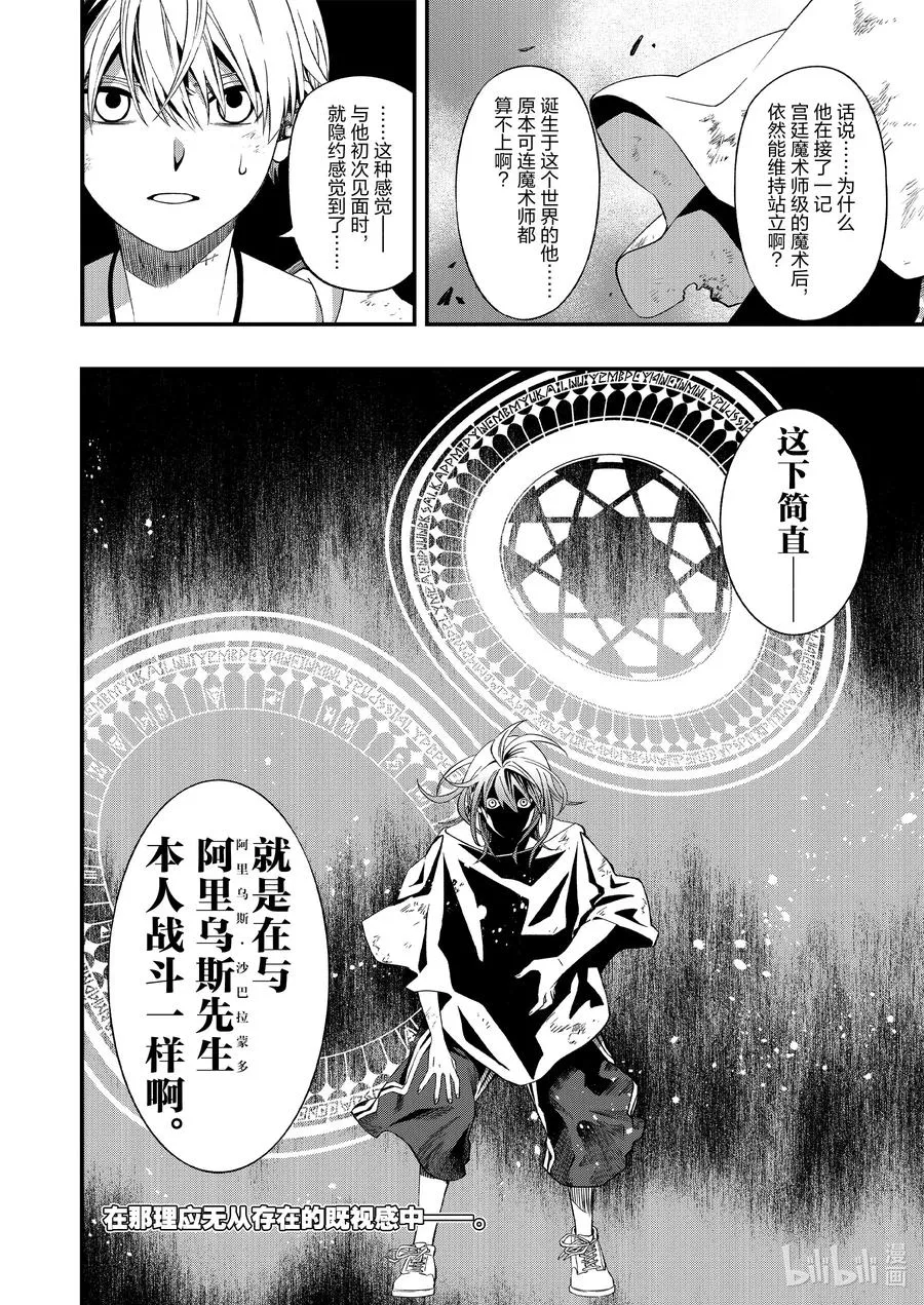 79 79 第24页