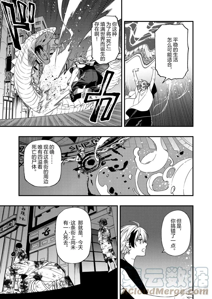 78 78 第3页
