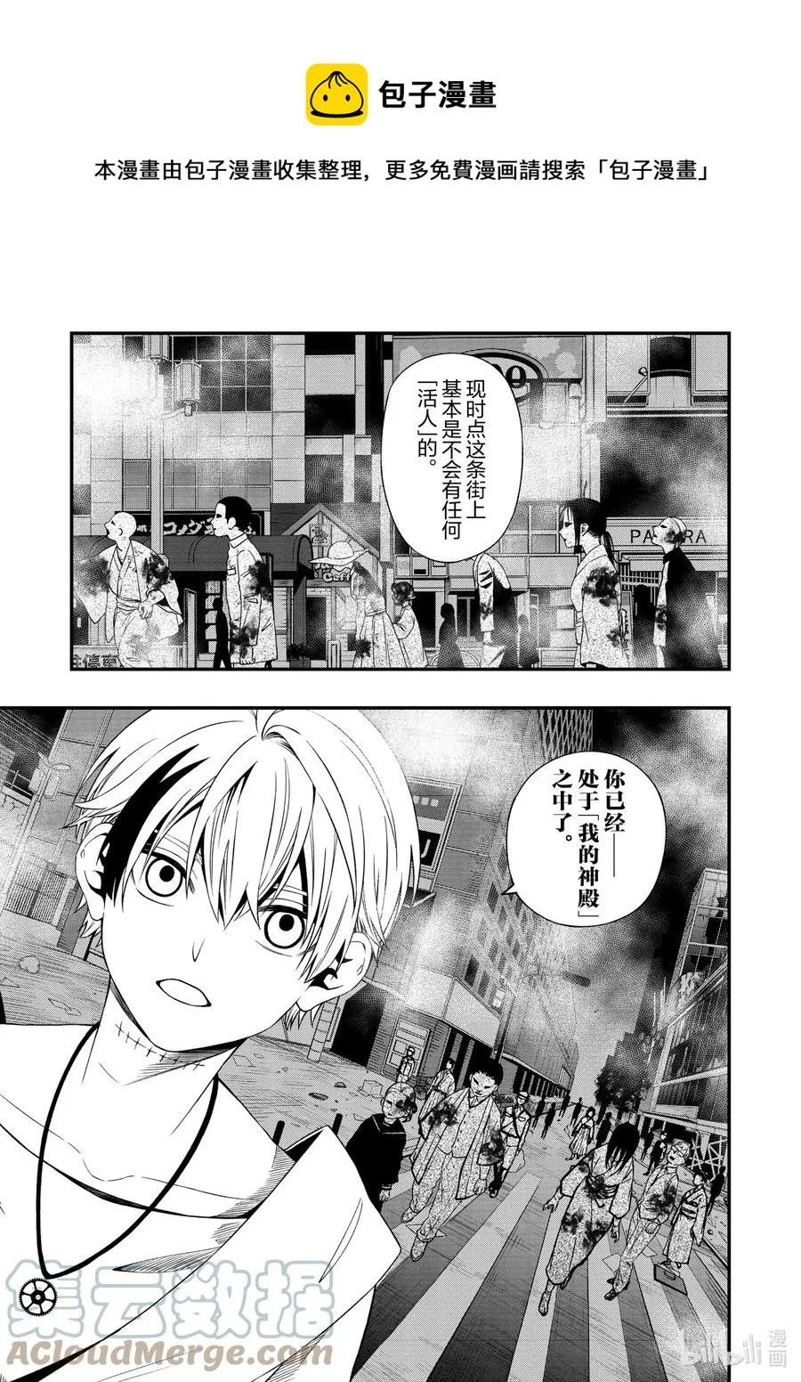78 78 第5页