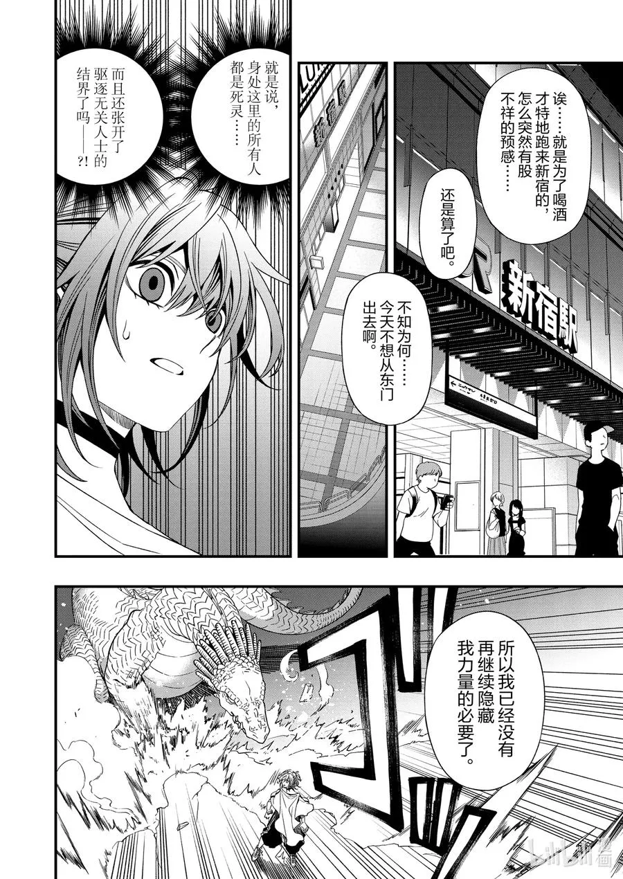 78 78 第6页