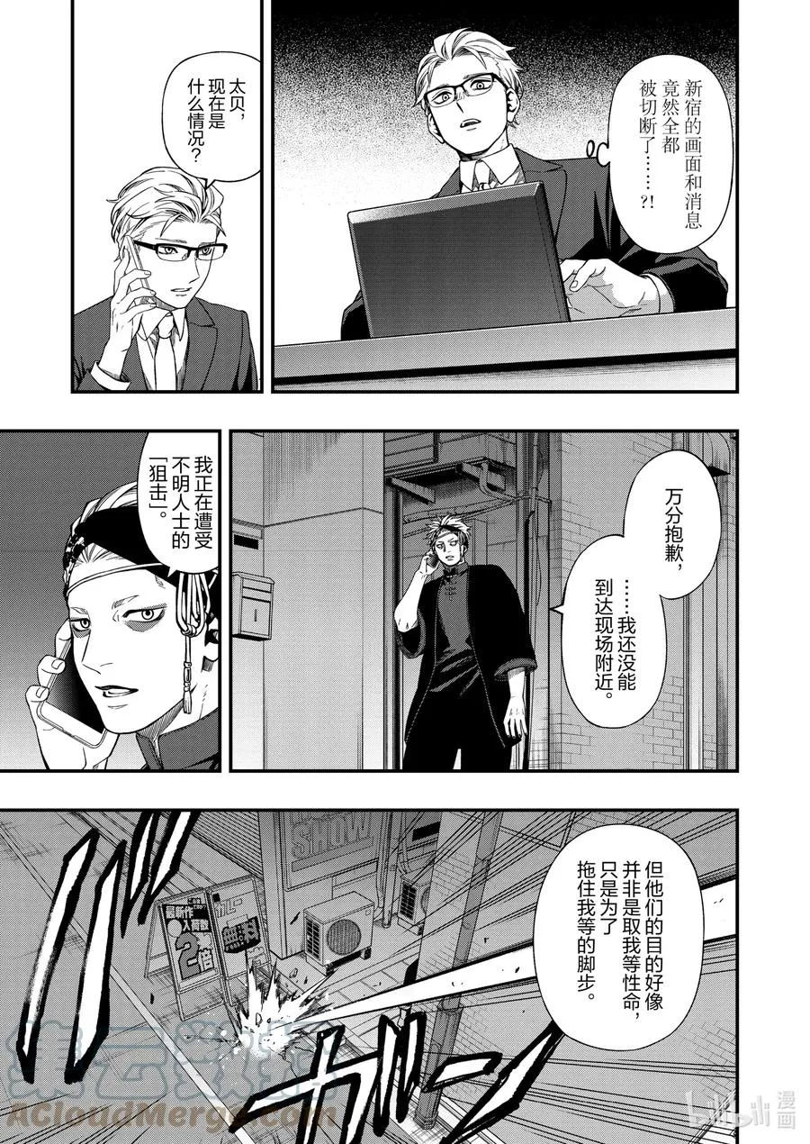78 78 第7页