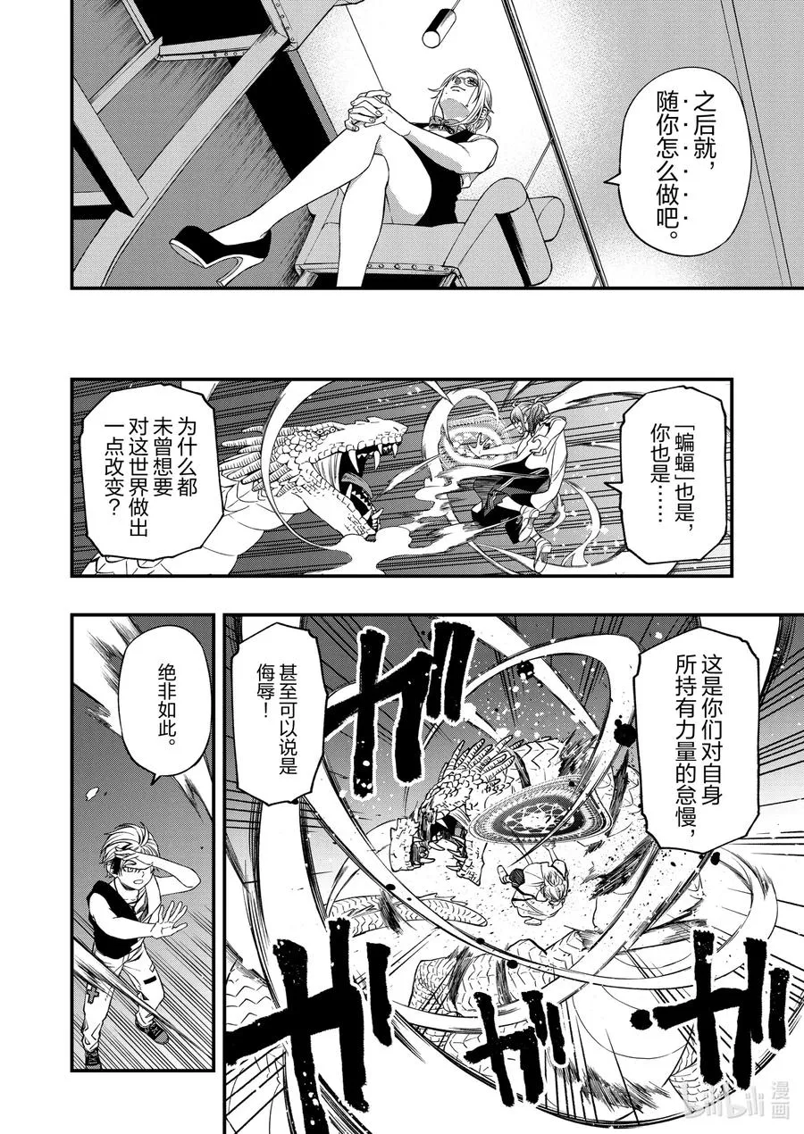 78 78 第10页