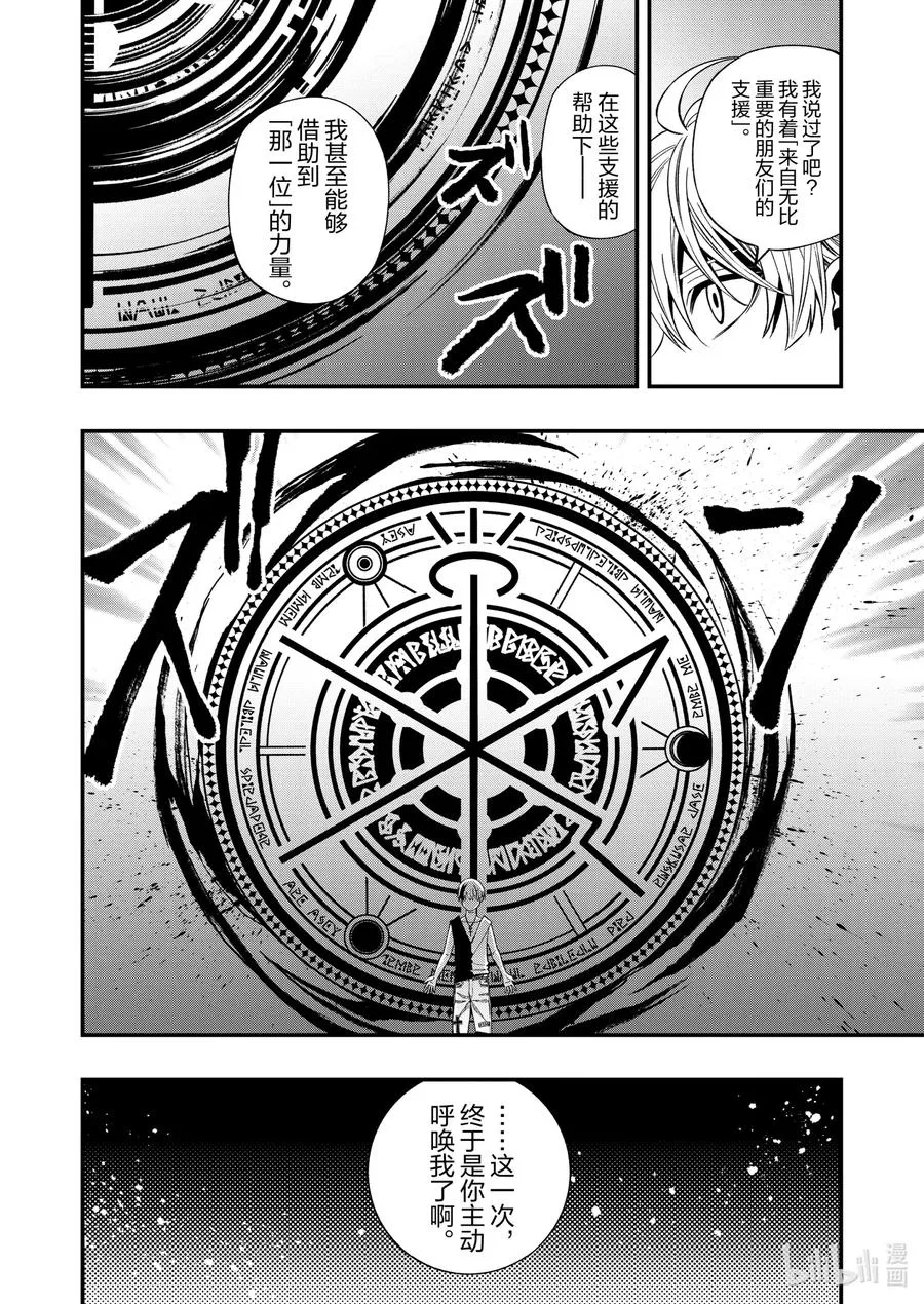 78 78 第12页